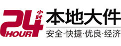 泸州市大件起重吊车出租有限公司 